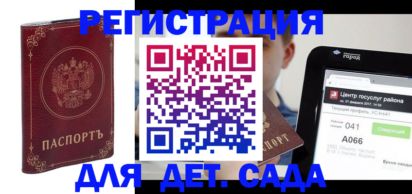 форма 3 в Елизово